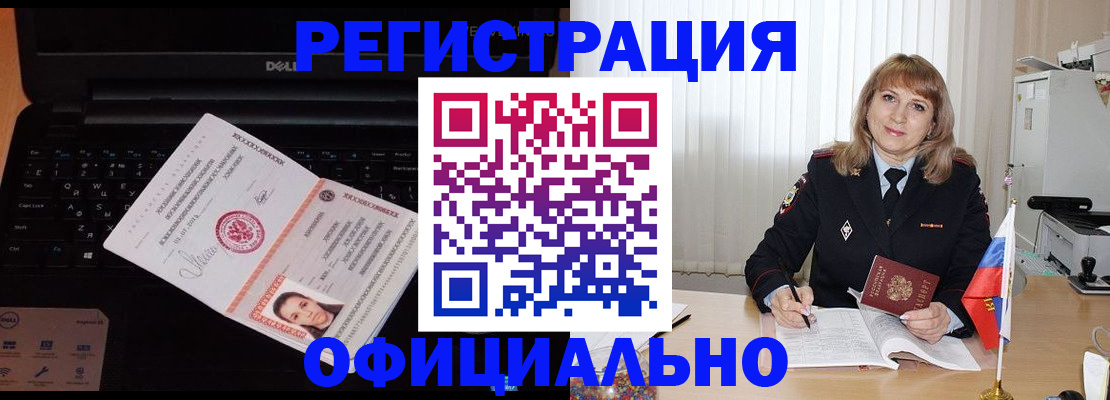 регистрация для школы в Шарыпово