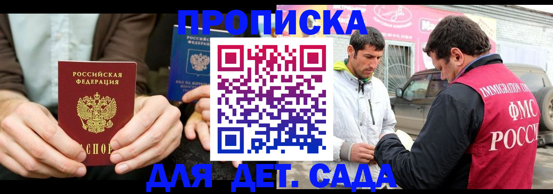 временная регистрация поиск в Шарыпово